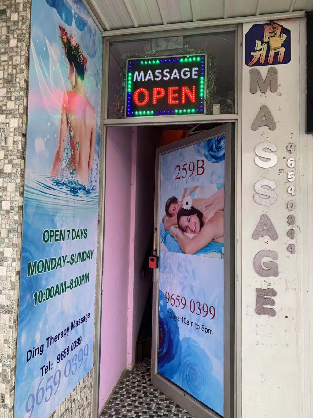 259 Asian Massage - Castle Hill Massage | health | 259B Old Northern Rd, Castle Hill NSW 2154, Australia | 0296590399 OR +61 2 9659 0399