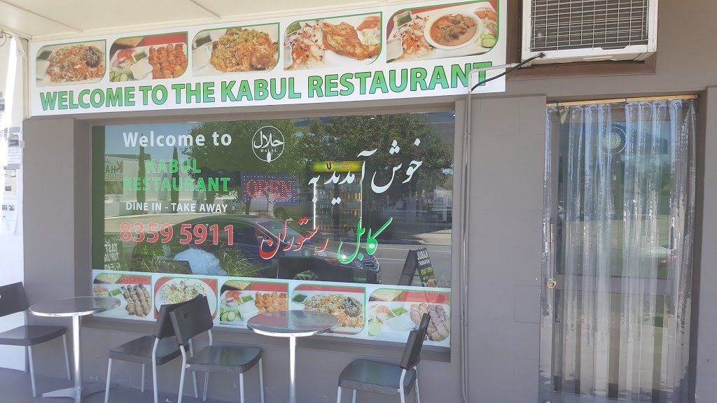 Kabul Restaurant | restaurant | 426 Prospect Rd, Kilburn SA 5084, Australia | 0883595911 OR +61 8 8359 5911