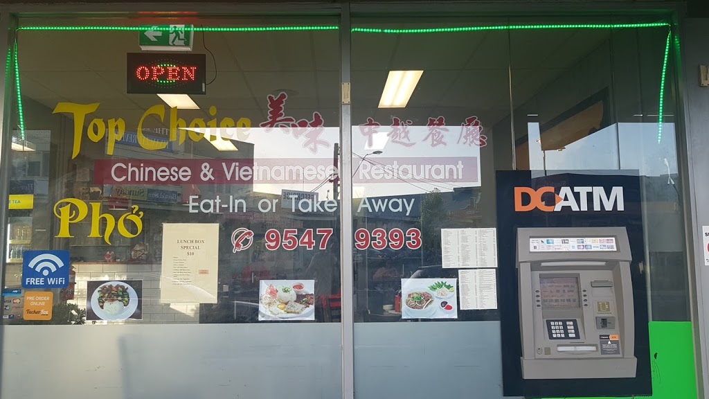 Chinese and Vietnamese Restaurant | 24A Douglas St, Noble Park VIC 3174, Australia | Phone: (03) 9547 9393