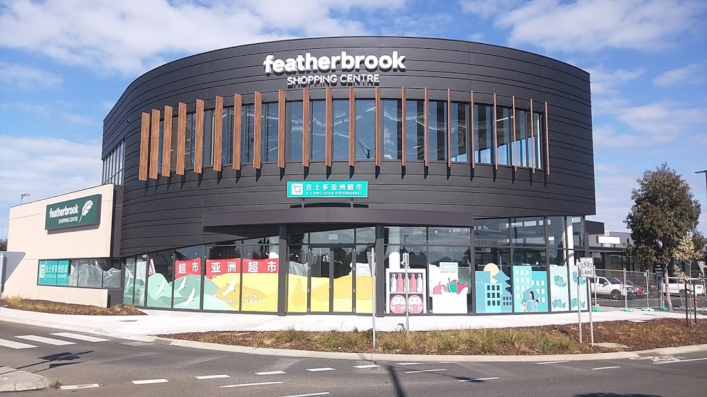Featherbrook Shopping Centre | 238 Boardwalk Blvd, Point Cook VIC 3030, Australia | Phone: (03) 9670 1255