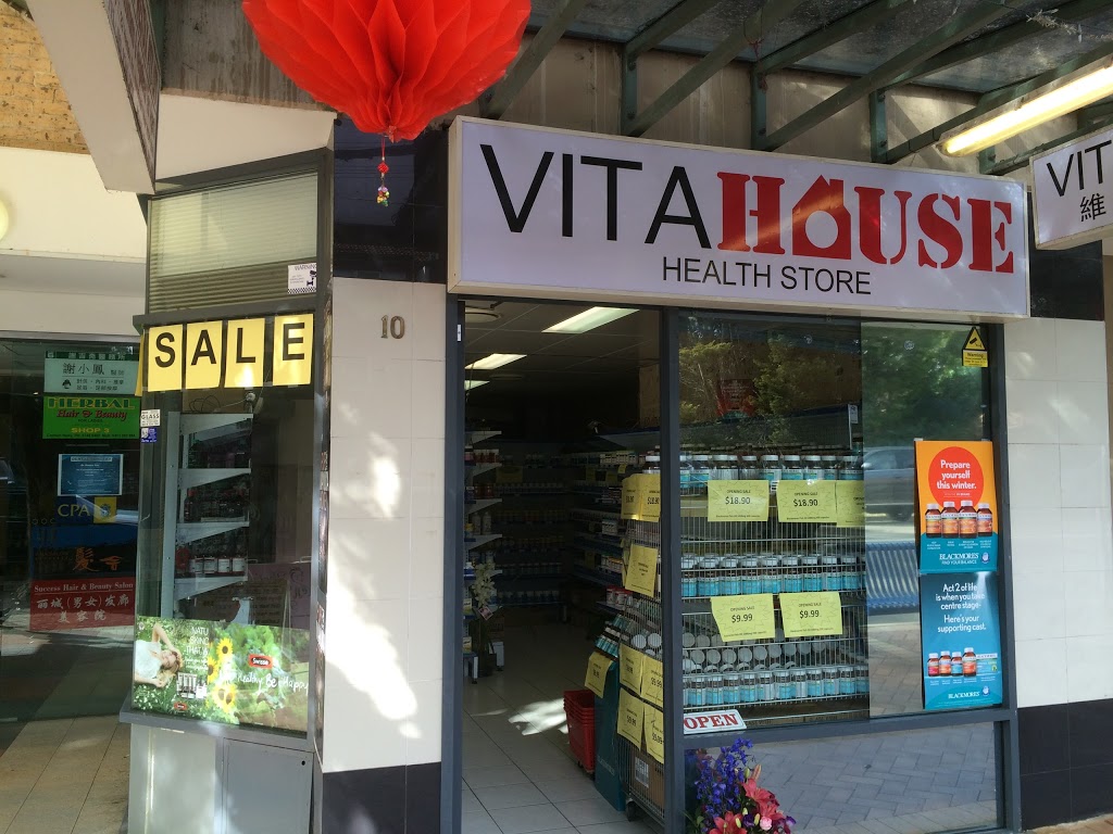 Vitahouse Pharmacy & Health Store | store | shop 10/22-24 Henley Rd, Homebush West NSW 2140, Australia | 0280653476 OR +61 2 8065 3476