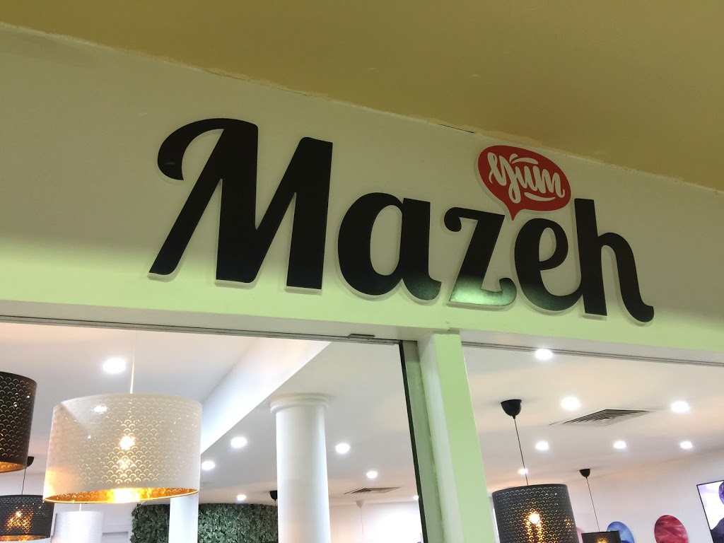 Mazeh Cafe & Restaurant | cafe | Shops 13&14, 55-67 George St, Parramatta NSW 2150, Australia | 0288104131 OR +61 2 8810 4131
