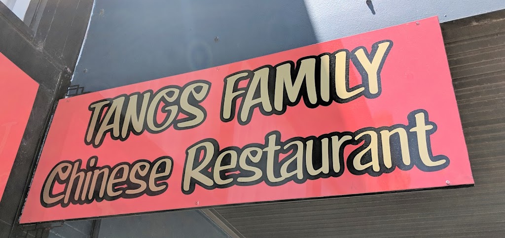 Tangs Family Chinese Restaurant | 83 Pine Ave, Leeton NSW 2705, Australia | Phone: (02) 6953 2889