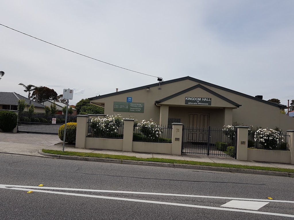 Kingdom Hall of Jehovahs Witnesses | church | 69-71 Athol Rd, Springvale South VIC 3172, Australia