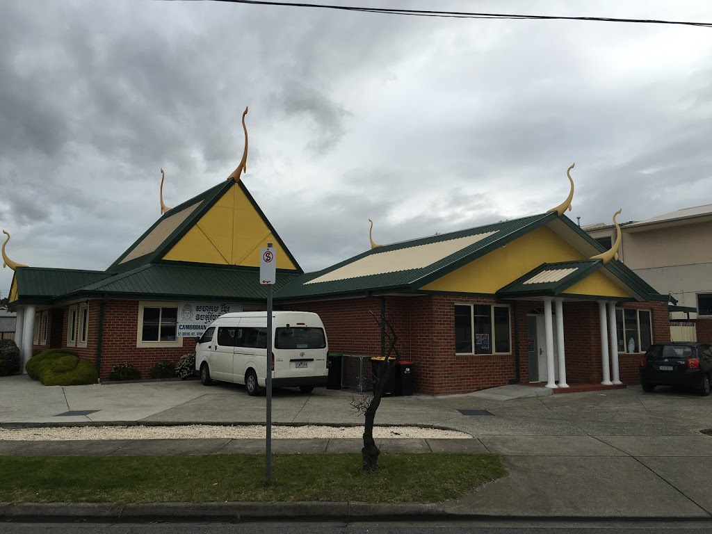 Cambodian Association of Victoria | 52 Queens Ave, Springvale VIC 3171, Australia | Phone: (03) 9546 3466