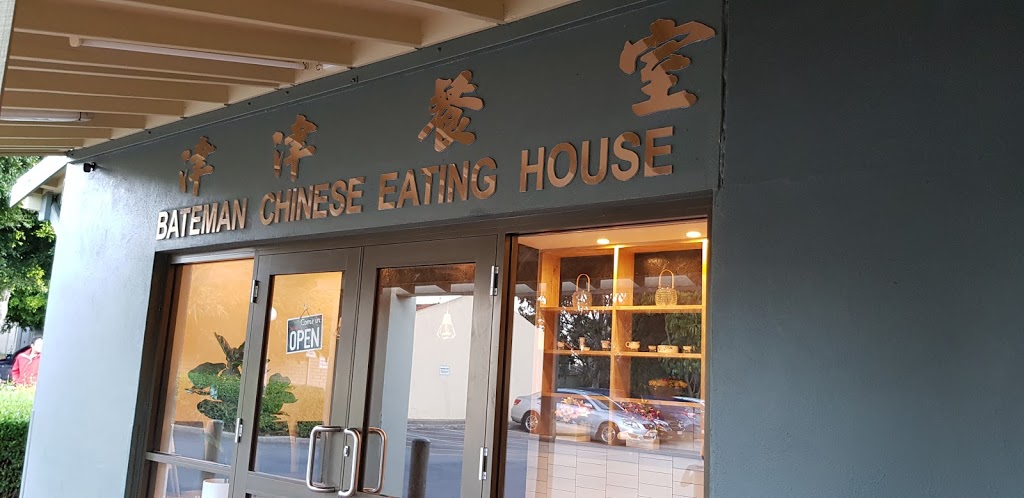 Bateman Chinese Eating House & Take Away | meal takeaway | 6/22 Parry Ave, Bateman WA 6150, Australia | 0893320838 OR +61 8 9332 0838