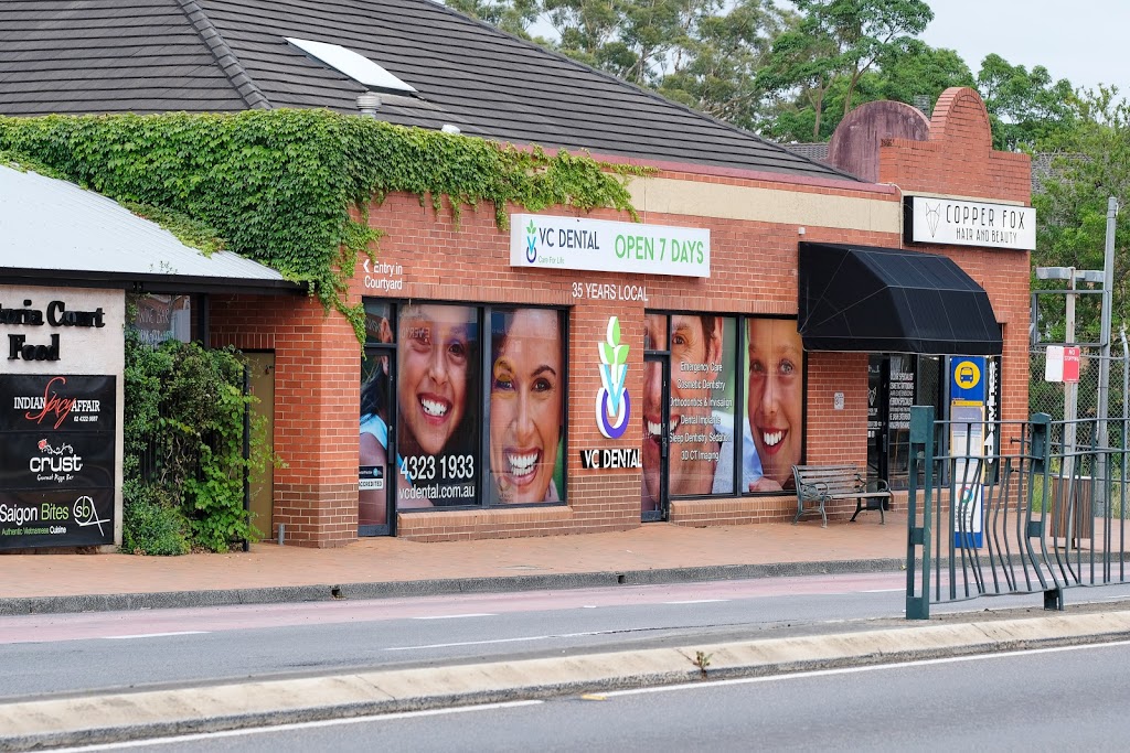 VC Dental - East Gosford | dentist | 10/36-40 Victoria St, East Gosford NSW 2250, Australia | 0243231933 OR +61 2 4323 1933