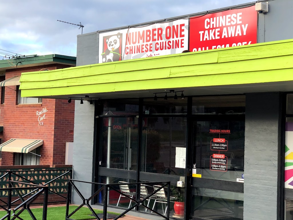 Number one chinese cuisine | meal takeaway | 203 Lake Albert Rd, Kooringal NSW 2650, Australia | 0259140856 OR +61 2 5914 0856