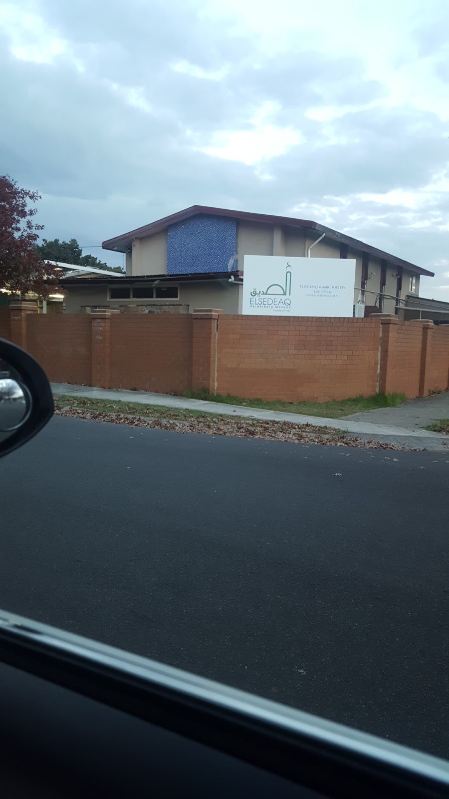 Elsedeaq Heidelberg Mosque | mosque | 32 Elliott St, Heidelberg Heights VIC 3081, Australia | 0393696010 OR +61 3 9369 6010