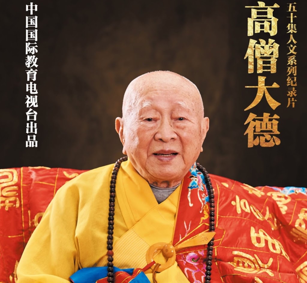 Kuan Yin Buddhist Temple 悉尼观音寺 | 601 Warringah Rd, Frenchs Forest NSW 2086, Australia | Phone: (02) 9975 6515