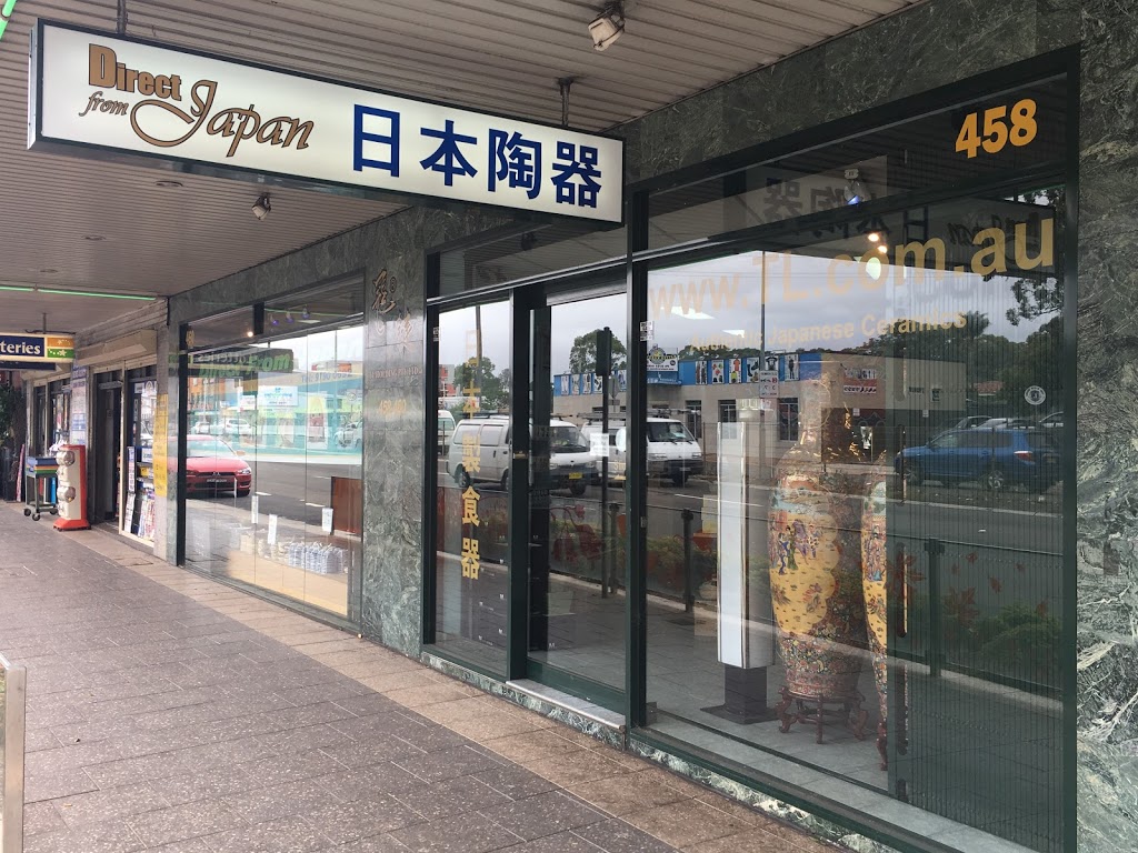 Direct from Japan | home goods store | 458/460 Hume Hwy, Yagoona NSW 2199, Australia | 0297900692 OR +61 2 9790 0692