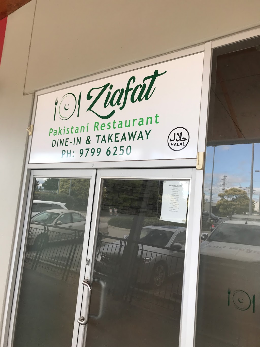 Ziafat Pakistani Restaurant | restaurant | Unit 5/400 Pound Rd, Hampton Park VIC 3976, Australia | 0397996250 OR +61 3 9799 6250