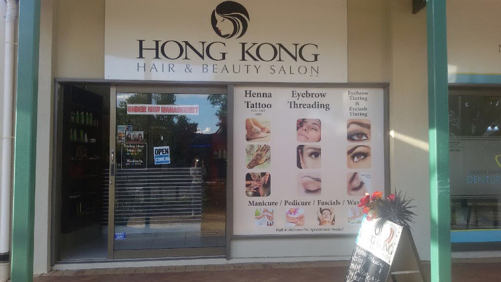 Eye Brow Place HK HAIR AND BEAUTY | Shp 1/41 Sunshine Beach Rd, Noosa Heads QLD 4567, Australia | Phone: 0452 386 563