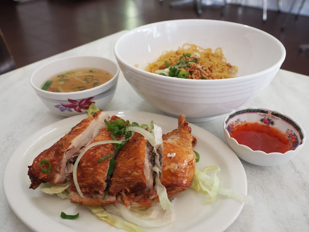 Saigon Yummy - Vietnamese and Cantonese Cuisine | restaurant | 8/225 Hawken Dr, St Lucia QLD 4067, Australia | 0731726177 OR +61 7 3172 6177