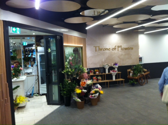 Throne of Flowers | 260 Victoria Ave, Chatswood NSW 2067, Australia | Phone: (02) 9419 3711