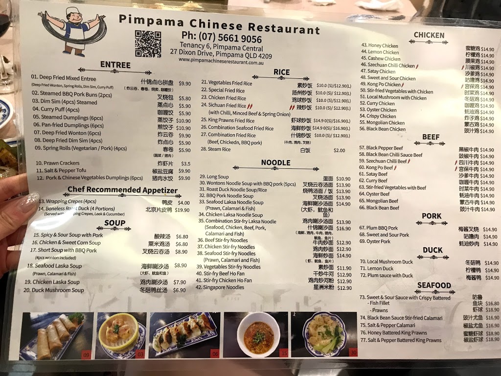 Pimpama Chinese Restaurant | 6/27 Dixon Dr, Pimpama QLD 4209, Australia | Phone: (07) 5661 9056