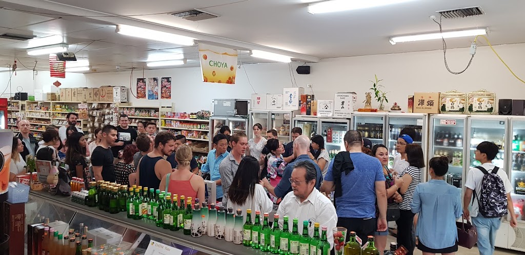 Lion Oriental Foods & Liquor | grocery or supermarket | 13 Fitzgerald St, Northbridge WA 6003, Australia | 0892289898 OR +61 8 9228 9898