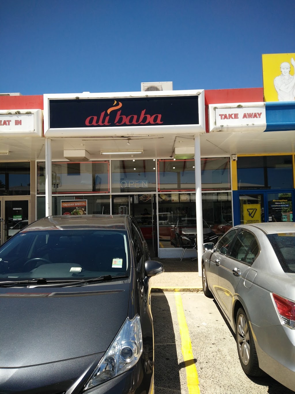 Ali Baba | restaurant | 7 Gartside St, Wanniassa ACT 2903, Australia | 0262966286 OR +61 2 6296 6286