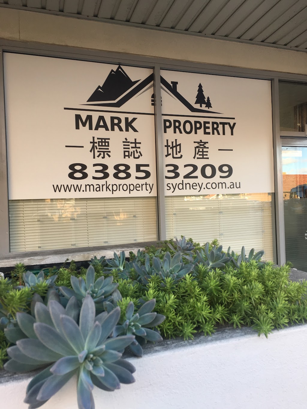 Mark Property Sydney | real estate agency | 6/110 Queens Rd, Hurstville NSW 2220, Australia | 0283853209 OR +61 2 8385 3209