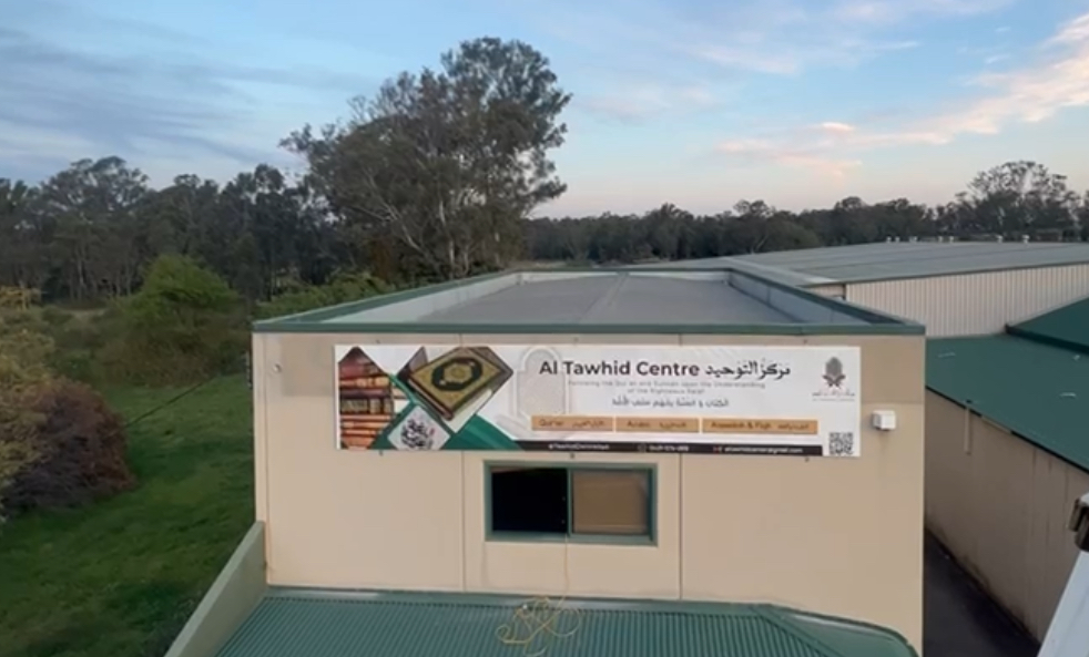 Al Tawhid Center Musalla | Shop F/1640 Camden Valley Wy, Leppington NSW 2179, Australia | Phone: 0421 574 069