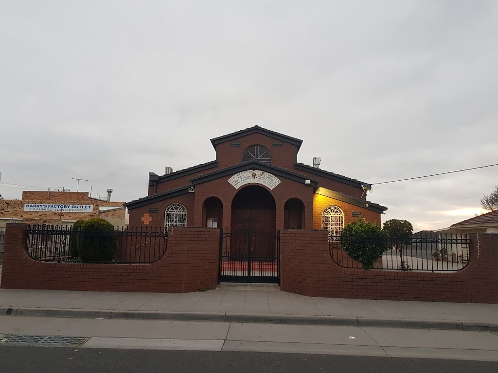 Greek Orthodox Archdiocese of Australia | church | 44 Knight St, Clayton VIC 3168, Australia | 0395445706 OR +61 3 9544 5706