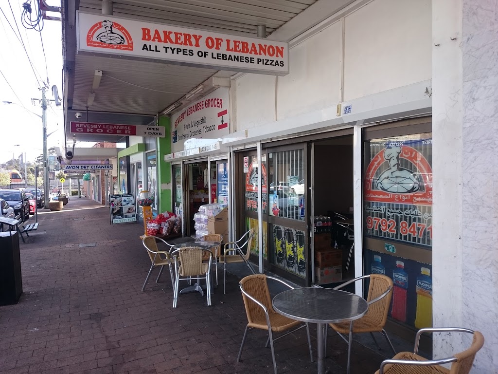 Bakery of Lebanon | bakery | 9B Revesby Pl, Revesby NSW 2212, Australia | 0297928471 OR +61 2 9792 8471