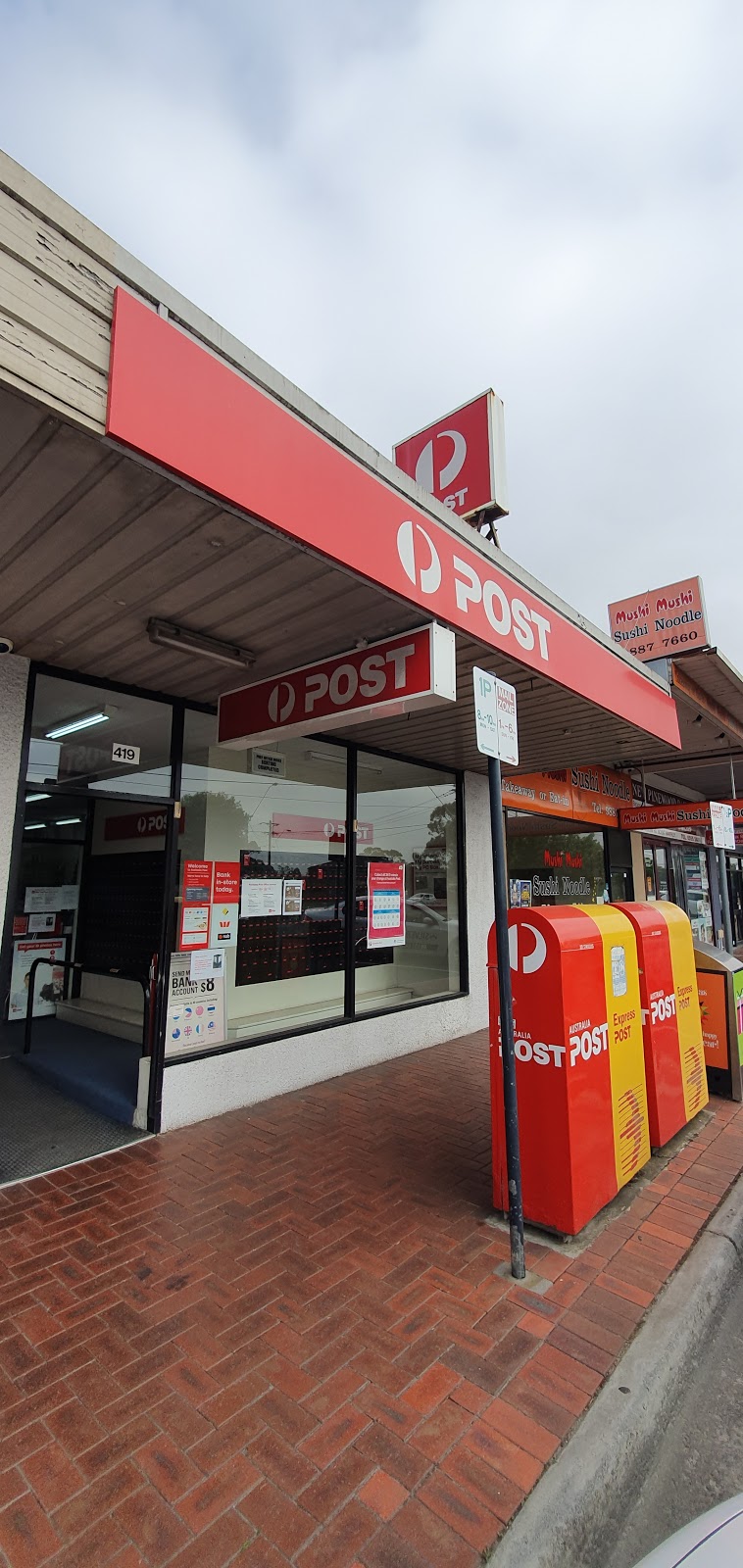 Australia Post - Pinewood LPO | post office | 419 Blackburn Rd, Mount Waverley VIC 3149, Australia | 0398028224 OR +61 3 9802 8224