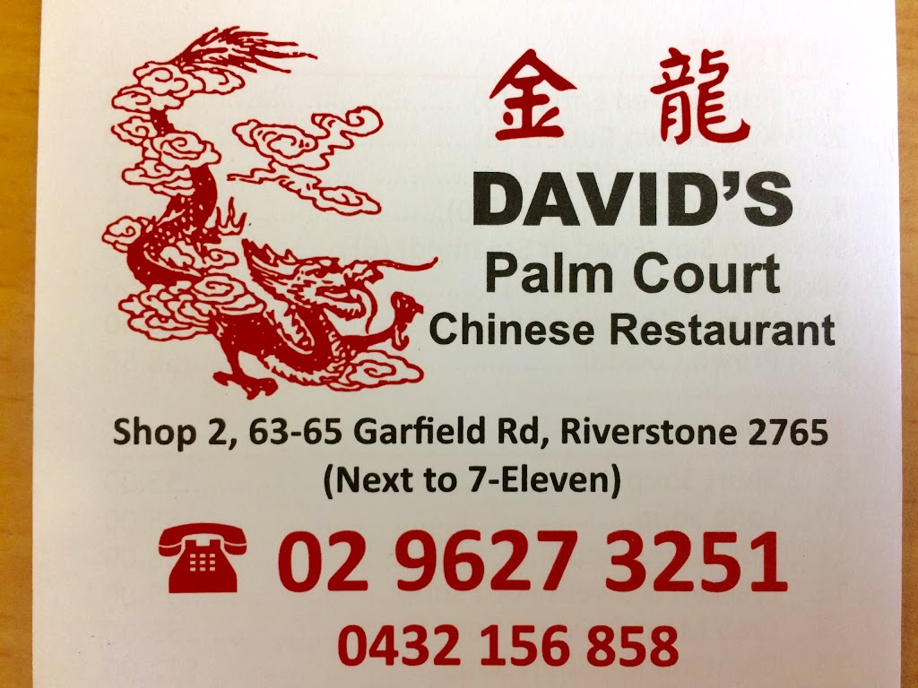 Davids Palm Court | restaurant | 2/63-65 Garfield Rd E, Riverstone NSW 2765, Australia | 0296273251 OR +61 2 9627 3251