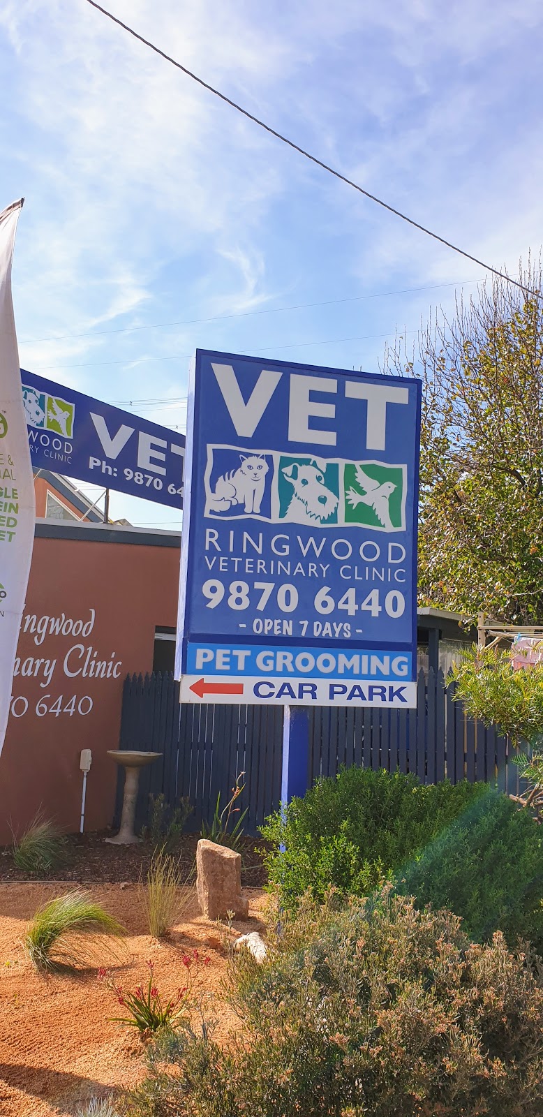 Ringwood Veterinary Clinic | veterinary care | 1 Maroondah Hwy, Ringwood VIC 3134, Australia | 0398706440 OR +61 3 9870 6440