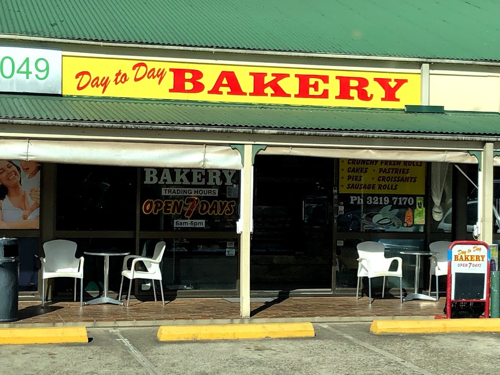 Food Store | 196-204 Parfrey Rd, Rochedale South QLD 4123, Australia