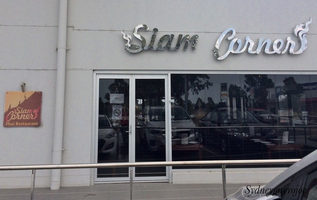 Siam Corner | 4 Resolution Pl, Rouse Hill NSW 2155, Australia | Phone: (02) 8883 5572