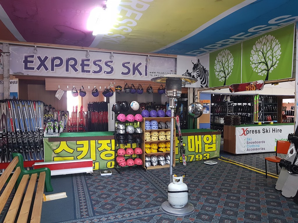 Express Ski | store | 556 Snowy Mountains Hwy, Dairymans Plains NSW 2630, Australia | 0498255202 OR +61 498 255 202