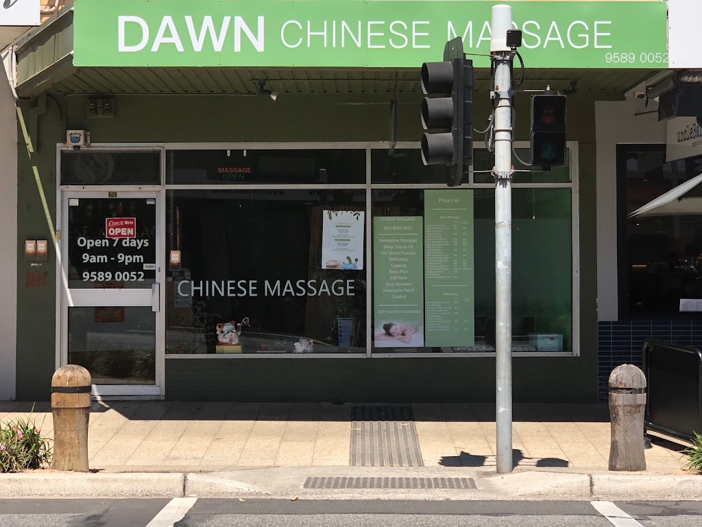 Dawn Chinese Massage |  | 605 Balcombe Rd, Black Rock VIC 3193, Australia | 0395890052 OR +61 3 9589 0052