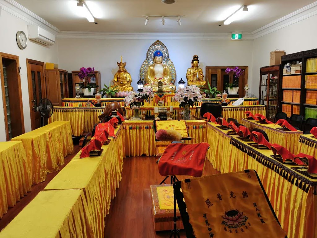 Dinghui Temple | 3 Shelley St, Campsie NSW 2194, Australia | Phone: (02) 9718 1611