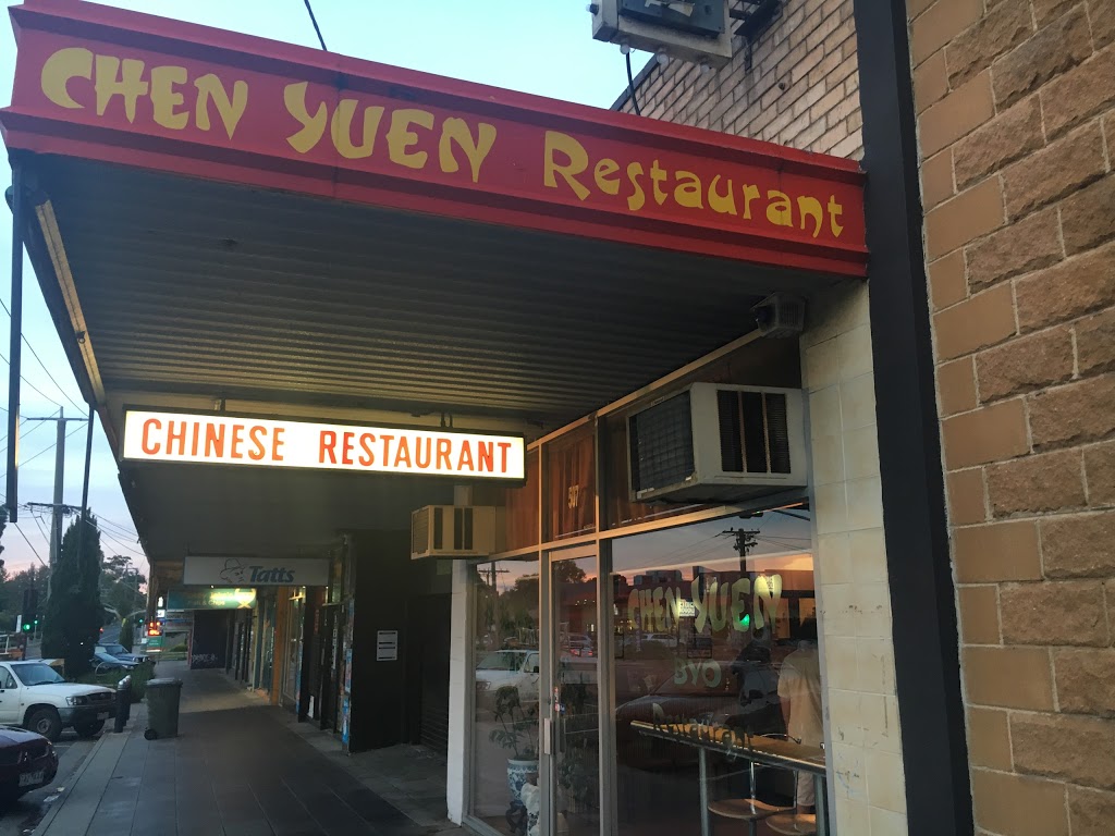Chen Yuen Chinese Restaurant | restaurant | 507 Warrigal Rd, Ashwood VIC 3147, Australia | 0398856850 OR +61 3 9885 6850