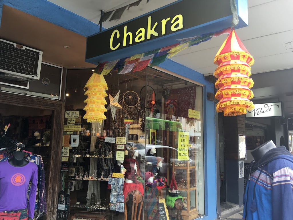 Chakra | 179 Acland St, St Kilda VIC 3182, Australia | Phone: (03) 9525 3730