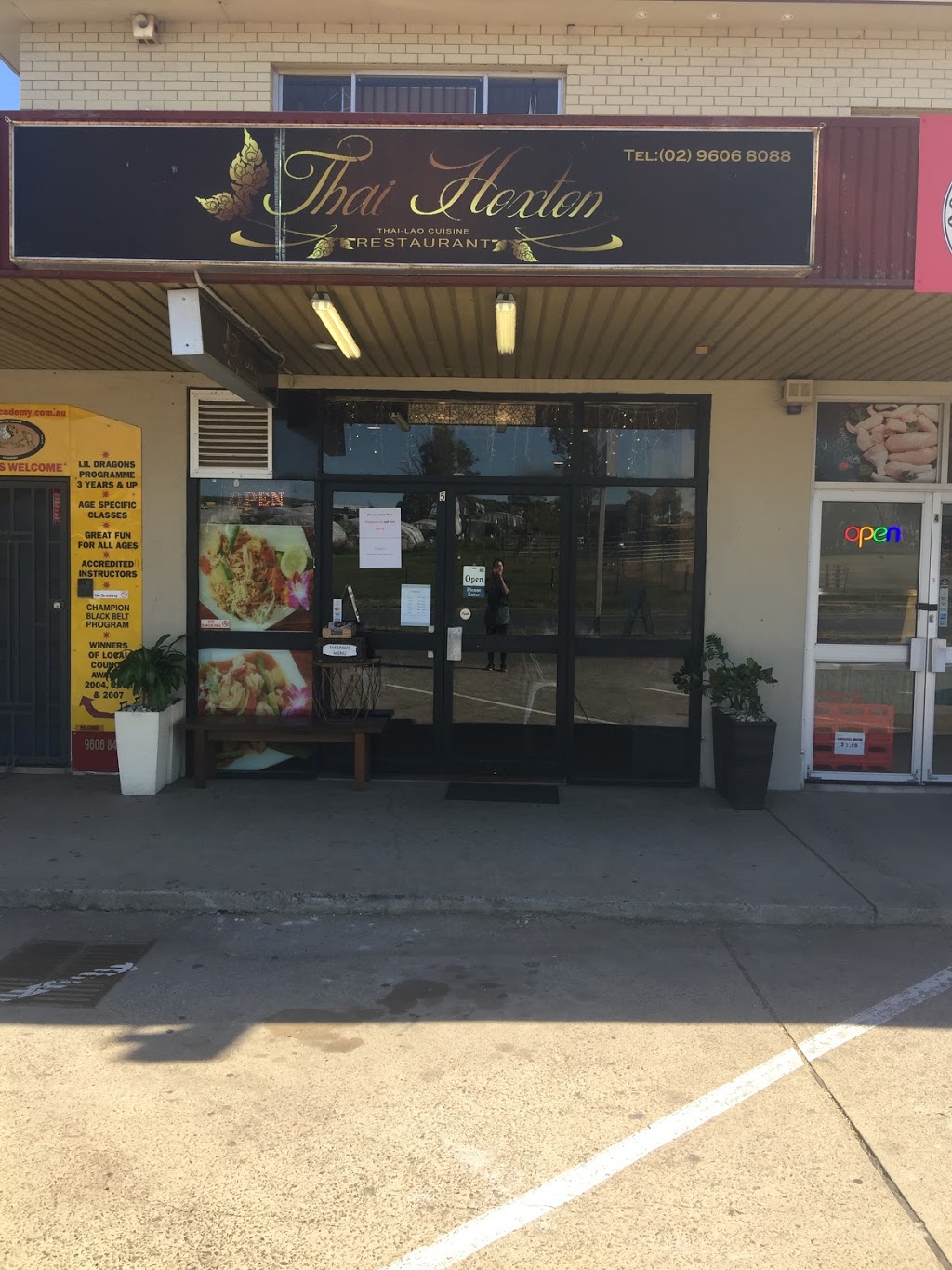 Thai Hoxton under new management | restaurant | Shop 5/394 Edmondson Ave, Austral NSW 2179, Australia | 0296068088 OR +61 2 9606 8088