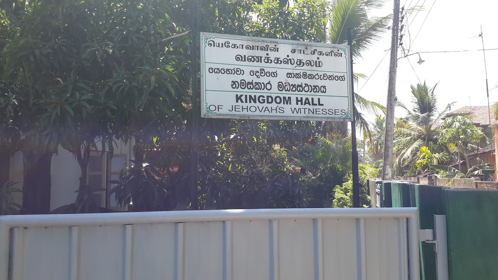 Kingdom Hall of Jehovah Witnesses | church | 135 Piggabeen Rd, Tweed Heads West NSW 2485, Australia | 0404099307 OR +61 404 099 307