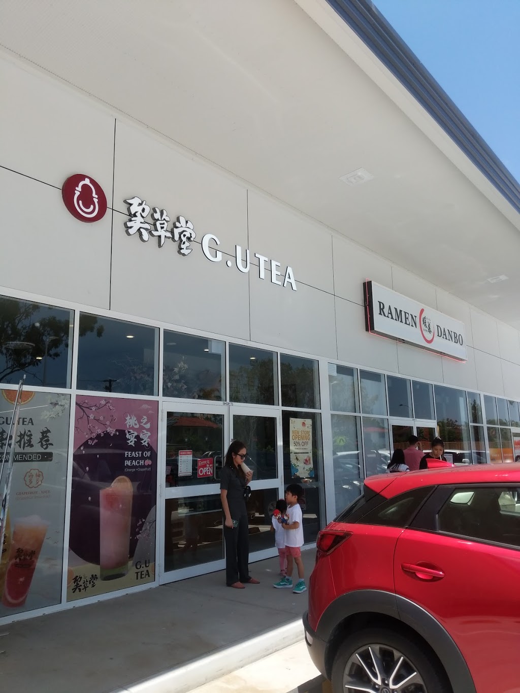 G.U Tea | 22 Gowan Rd, Sunnybank Hills QLD 4109, Australia