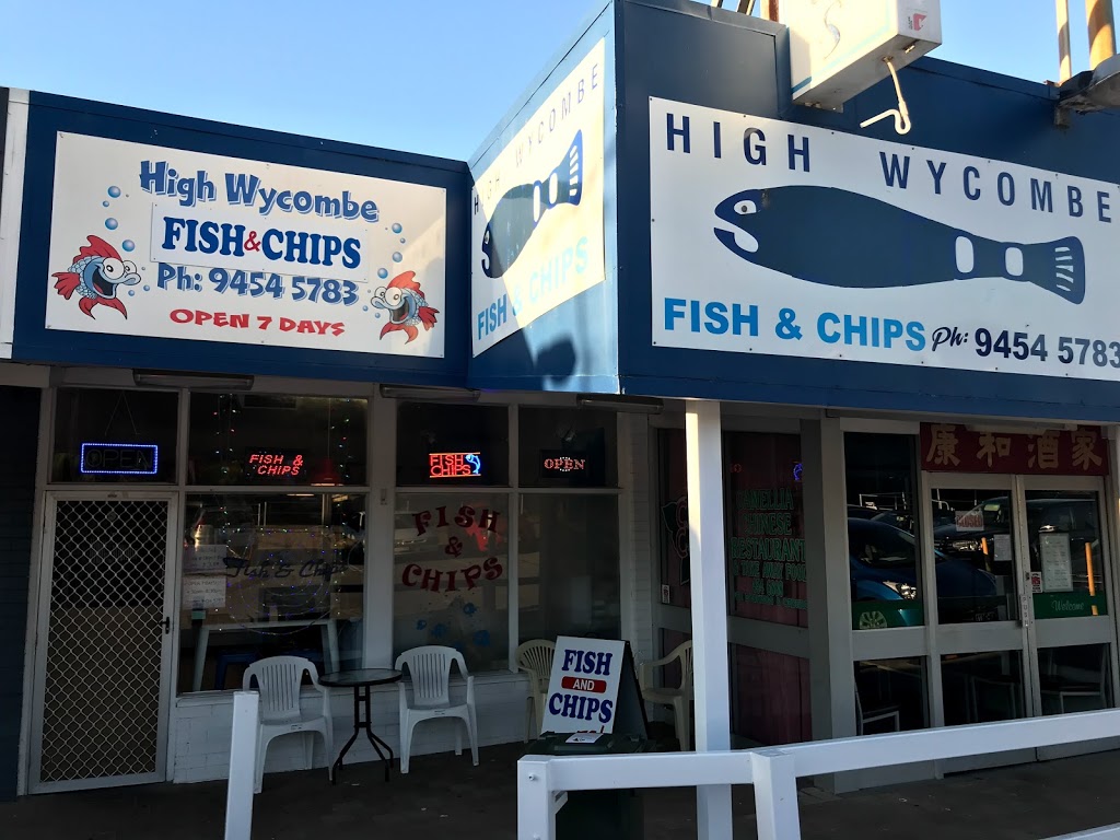 High Wycombe fish and chips | restaurant | 7/492 Kalamunda Rd, High Wycombe WA 6057, Australia | 0894545783 OR +61 8 9454 5783