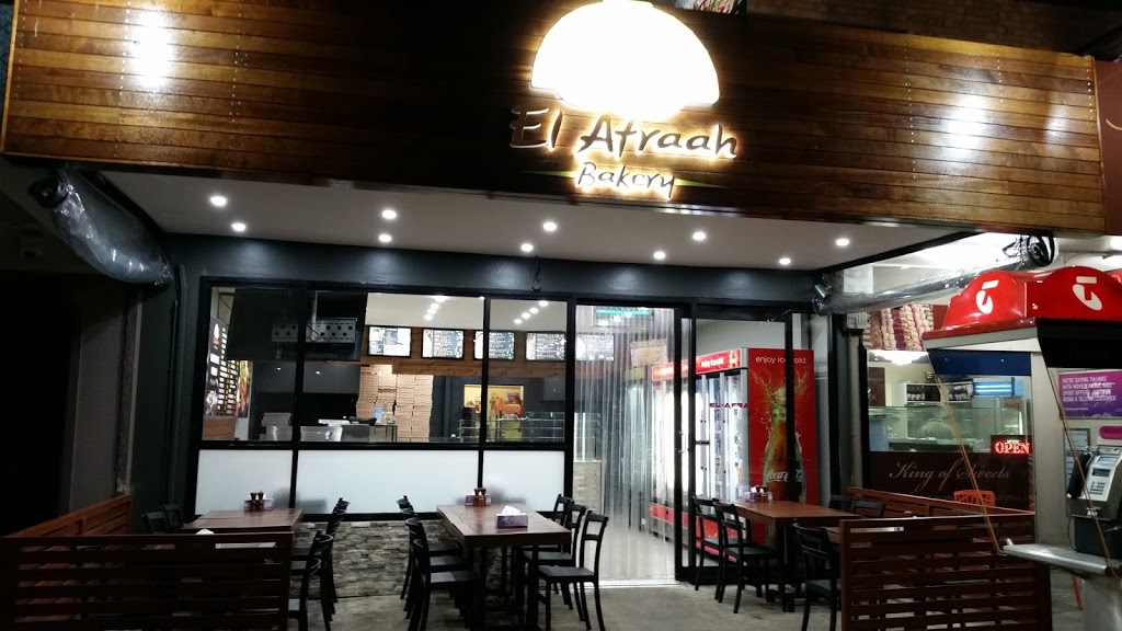 El Afraah Bakery | restaurant | 120 Rawson Rd, Greenacre NSW 2190, Australia | 0297908311 OR +61 2 9790 8311
