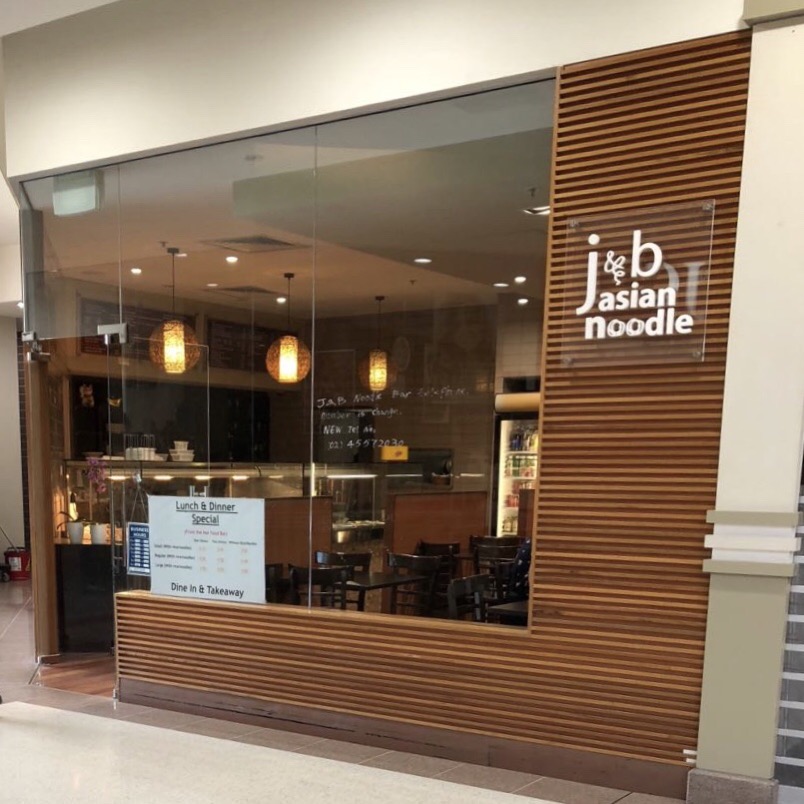 J&B Asian Noodle Bar | restaurant | Windsor NSW 2756, Australia | 0245572030 OR +61 2 4557 2030