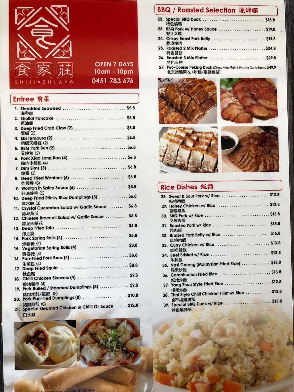 Taster Valley | Australia, Queensland, Fairfield, Fairfield Rd, Shop9邮政编码: 4103 | Phone: 0451 783 676