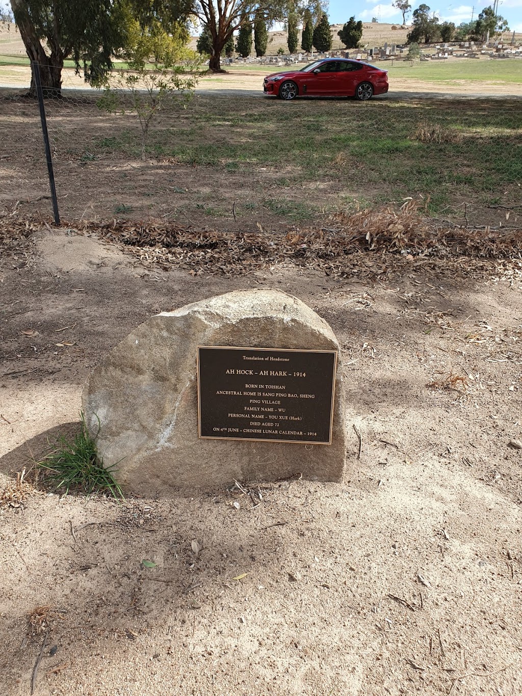 Murrumburrah Cemetery | cemetery | 25 Cemetery Rd, Murrumburrah NSW 2587, Australia