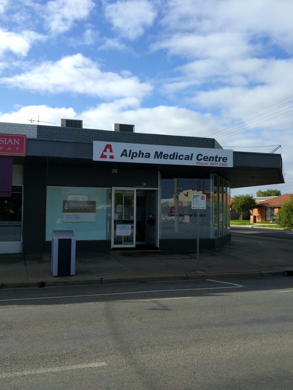 Alpha Medical Centre | health | 24 William St, Cobram VIC 3644, Australia | 0358712366 OR +61 3 5871 2366