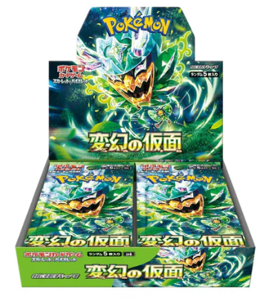 Pokemanga Madness | Creek Ct, Ballan VIC 3342, Australia | Phone: 0400 298 968