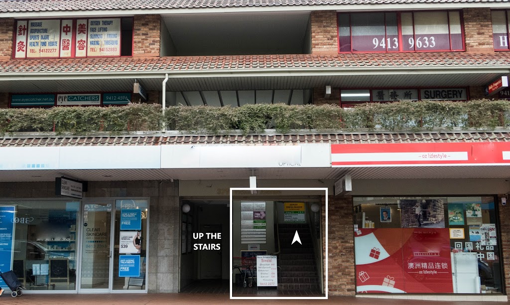 Weena Skin Care Centre | 3A/379 Victoria Ave, (Cnr Archer st), Chatswood NSW 2067, Australia | Phone: (02) 9412 2277