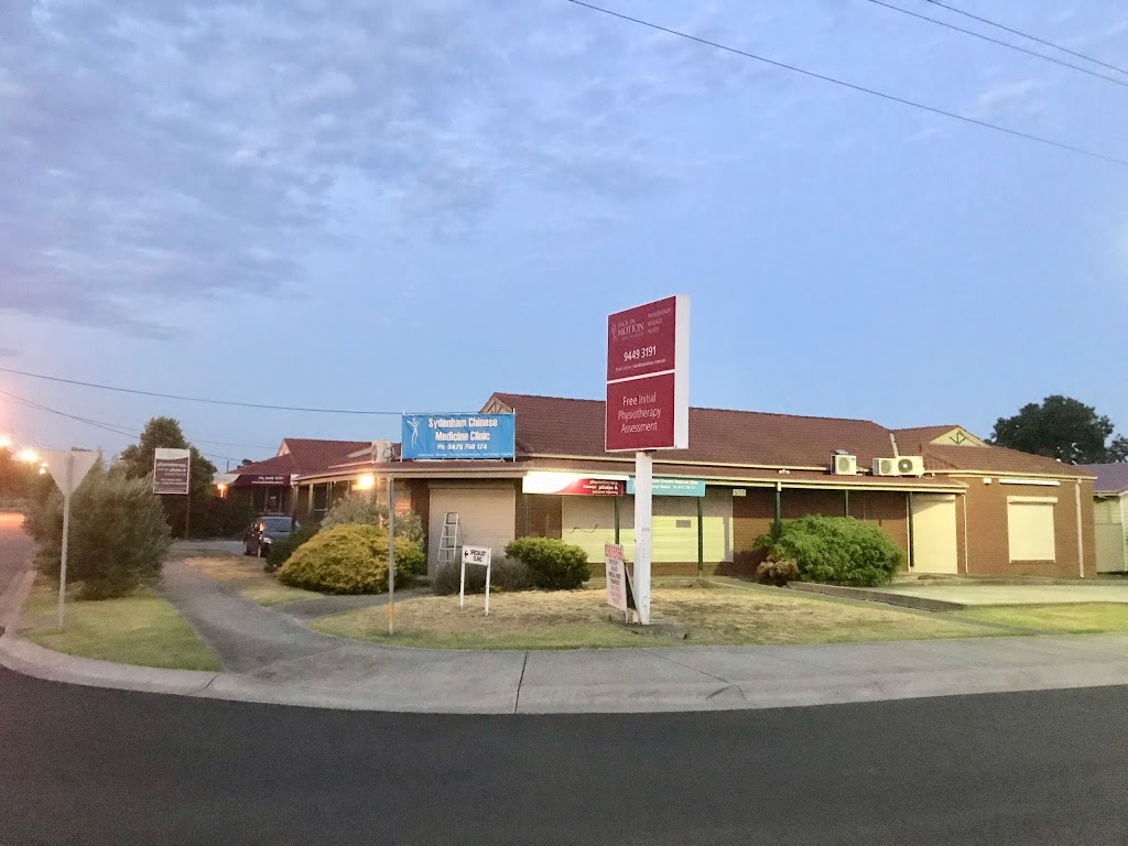 Sydenham Chinese Medicine Clinic | 558 Melton Hwy, Sydenham VIC 3037, Australia | Phone: 0478 750 174