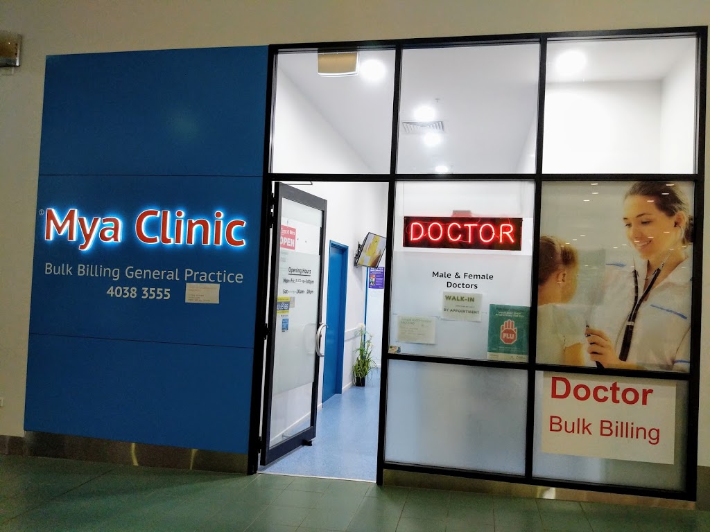 1 Mya Medical Centre | Smithfield Shopping Centre, Smithfield QLD 4878, Australia | Phone: (07) 4038 3555