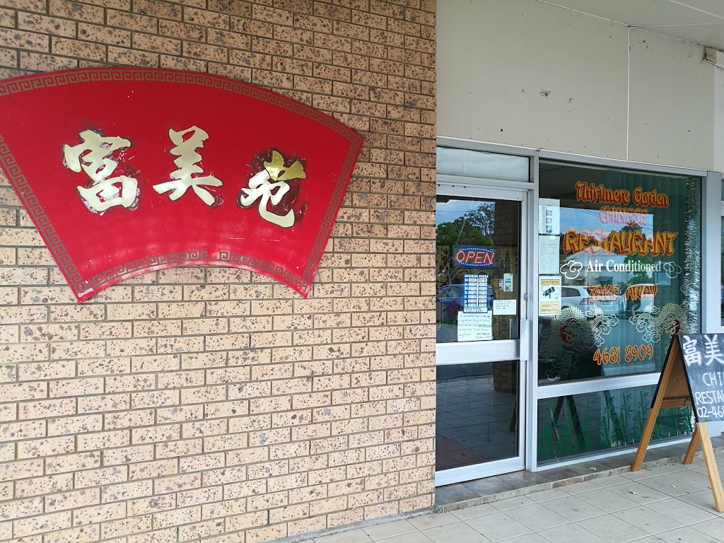 Thirlmere Garden Chinese Restaurant | 1 Westbourne Ave, Thirlmere NSW 2572, Australia | Phone: (02) 4681 8909